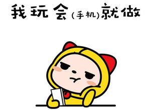 拖延症娱乐吃瓜酱