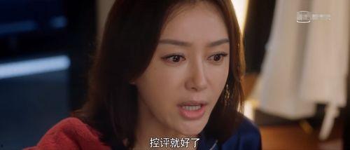 富婆娱乐圈吃瓜系统,揭秘豪门背后的秘密与奢华生活