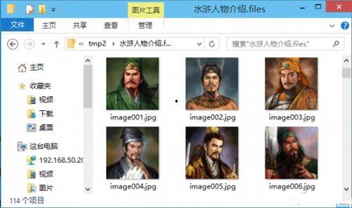 人物照片命名,探寻人物照片背后的故事