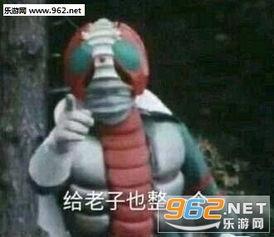 吞枪表情包,网络时代的幽默新宠