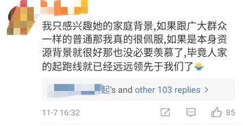 关怀教授家庭背景,出身名门，传承家学，桃李满天下