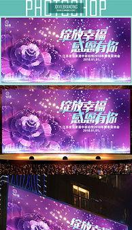 幸福平安背景音乐
